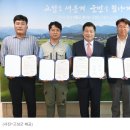 주식회사 조광지질