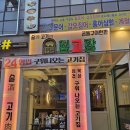 우리 고기한상 네이버블로그