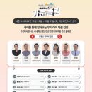 위닥터 네이버블로그