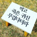 세상만사 이미지