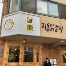 노원-공릉-3255 이미지