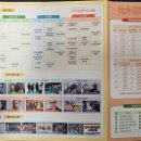 푸드앤푸드 | 11월 전남 축제 순천 푸드앤아트페스티벌 푸아페 후기