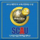 디지털서울문화예술대학교 이미지