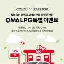 삼성LPG가스 이미지