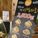 메가커피수월점