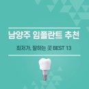 다산오아시스치과 이미지