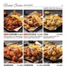 누구나 홀딱 반한닭 이미지