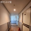혜민고시텔