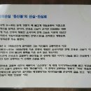 다솔사길 이미지