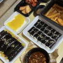 찐 충무김밥&꼬마김밥