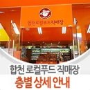 합천 토종 흑돼지 네이버블로그