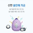 신한종합기획 이미지