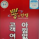 금광공영주차장 이미지