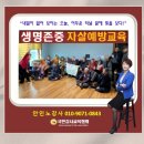 마룡리 경로당 이미지