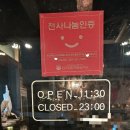 봉곡남로20길-2 이미지