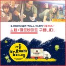 (주)참맛푸드 이미지
