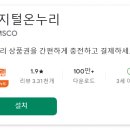 온누리온 이미지