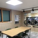 광진세탁소 이미지