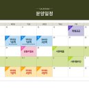 동천역 이미지