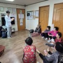 지소경로당 이미지