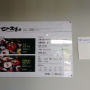 다정쌈밥전문점 이미지