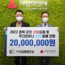 ㈜디알종합건설 이미지