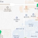 도안프라임공인중개사사무소 이미지