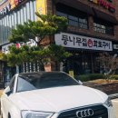 등나무집화로구이 :: 나만 알고 싶은 화성 소고기 맛집 재방문