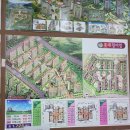 사랑방공인중개사사무소 이미지