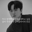 원덕현 카카오 검색결과