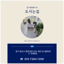 의류명품수선리폼전문점 이미지
