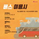 부평역(40234) 이미지