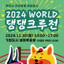 이미지원주