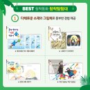 우리는 가족자연탐험대 이미지