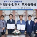 ㈜경동산업 이미지