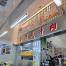 나불지공영주차장 | 일상에서 소소한 행복을 찾아야 해 / 소니에베이글, 나불지, 수오미엔, 코닥 이지쉐어 dx6440