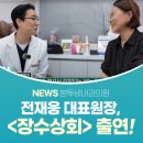 본투비내과의원 네이버블로그