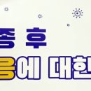 김영순이비인후과의원 네이버블로그