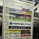 테드짐 | [경남대헬스장추천] 테드짐 후기