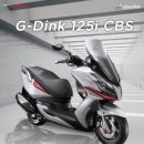 대림오토바이 이미지