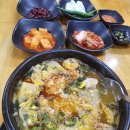구시골한우국밥