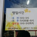 새댁김밥 네이버블로그