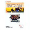 대류산업(주) 네이버블로그