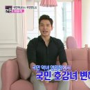 SBS ‘본격연예 한밤’ 이유리 인터뷰 캡쳐(17.6.20. 25회) 이미지