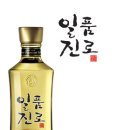 일품 이미지