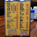 일품돼지국밥(효목점) 이미지