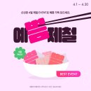 건대예쁨주의쁨의원 이미지