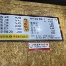 구례한우곱창 이미지
