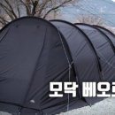 베오파트너스