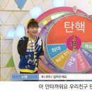 박*근 이미지
